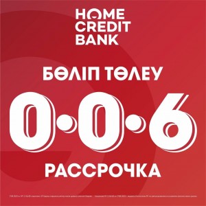 Рассрочка 0-0-6 от НомеCreditBank