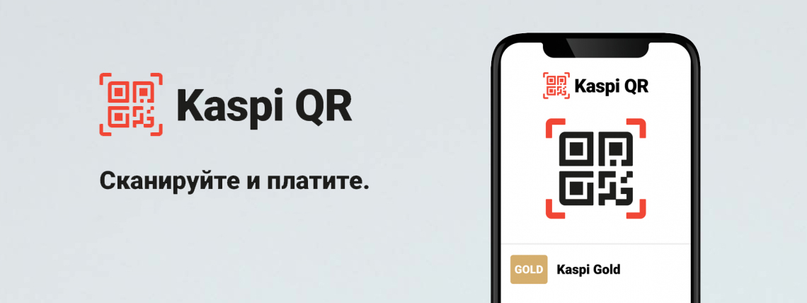 Каспи